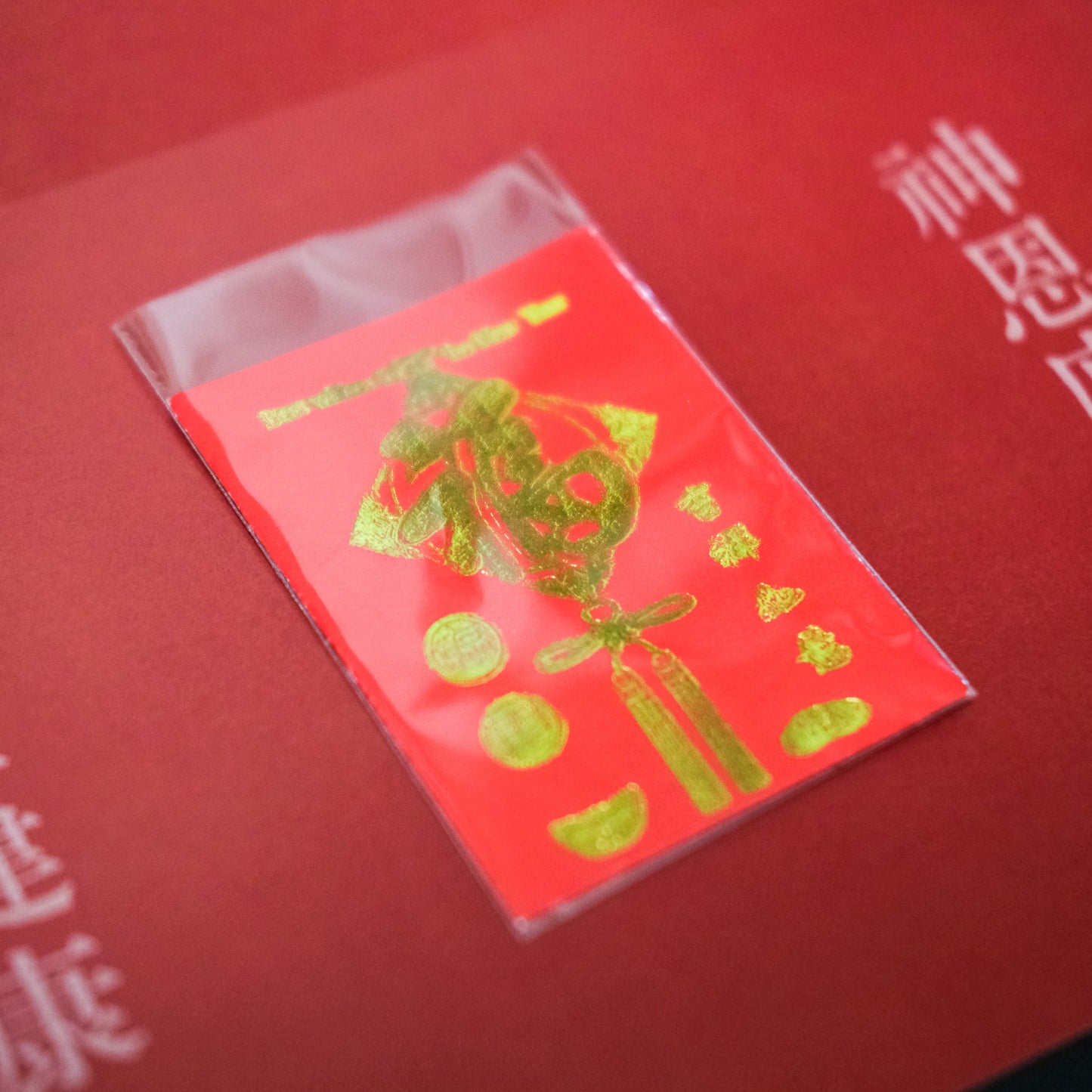 觀音借庫完整套裝（包還神及來回郵費）（2026年3月15日）