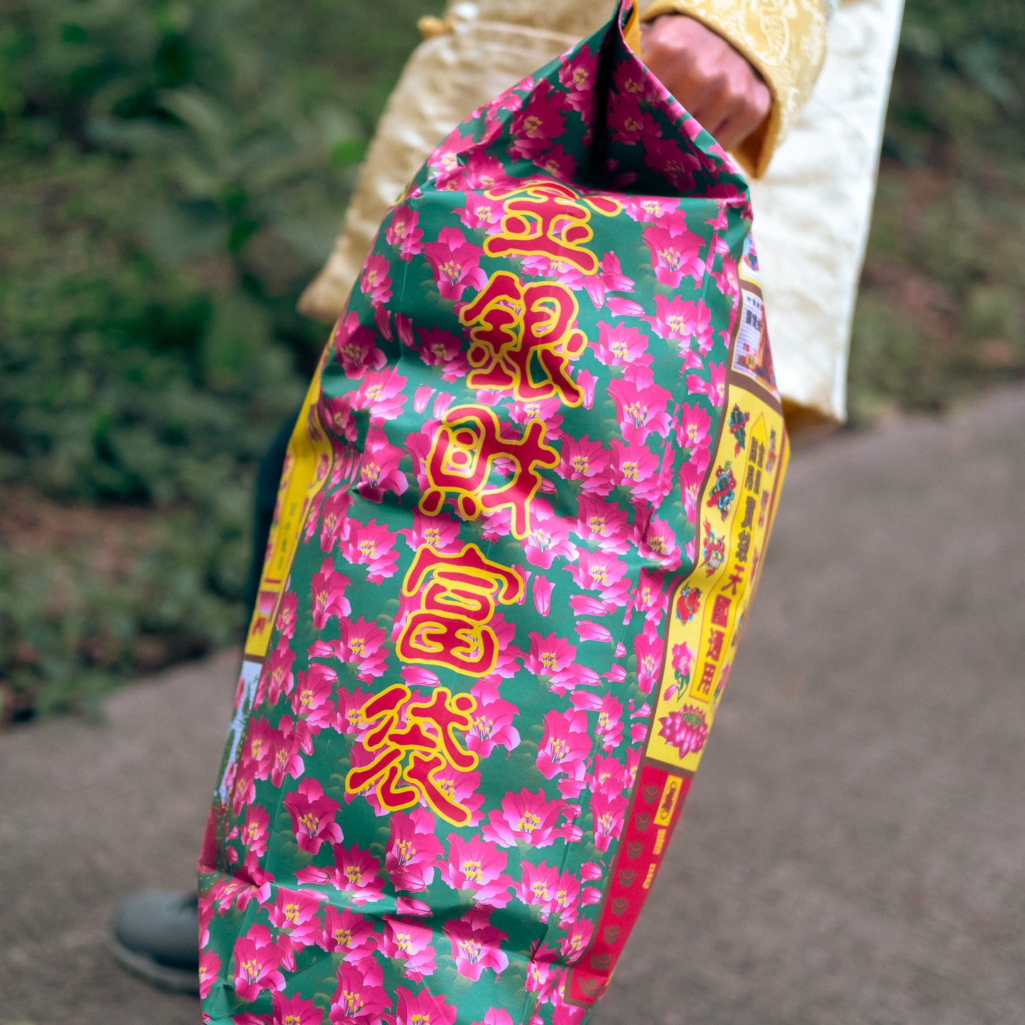 祖靈奉納衣包 (代燒先人與祖先衣包)