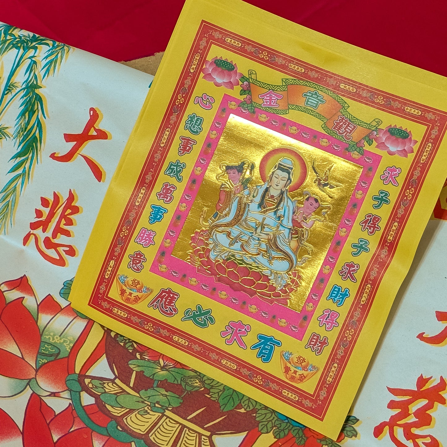 觀音借庫完整套裝（包還神及來回郵費）（2026年3月15日）