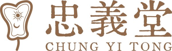 忠義堂 Chung Yi Tong